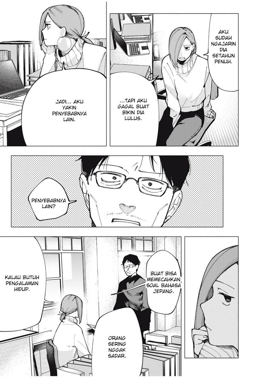 Yane no Shita no Artemis chapter 4