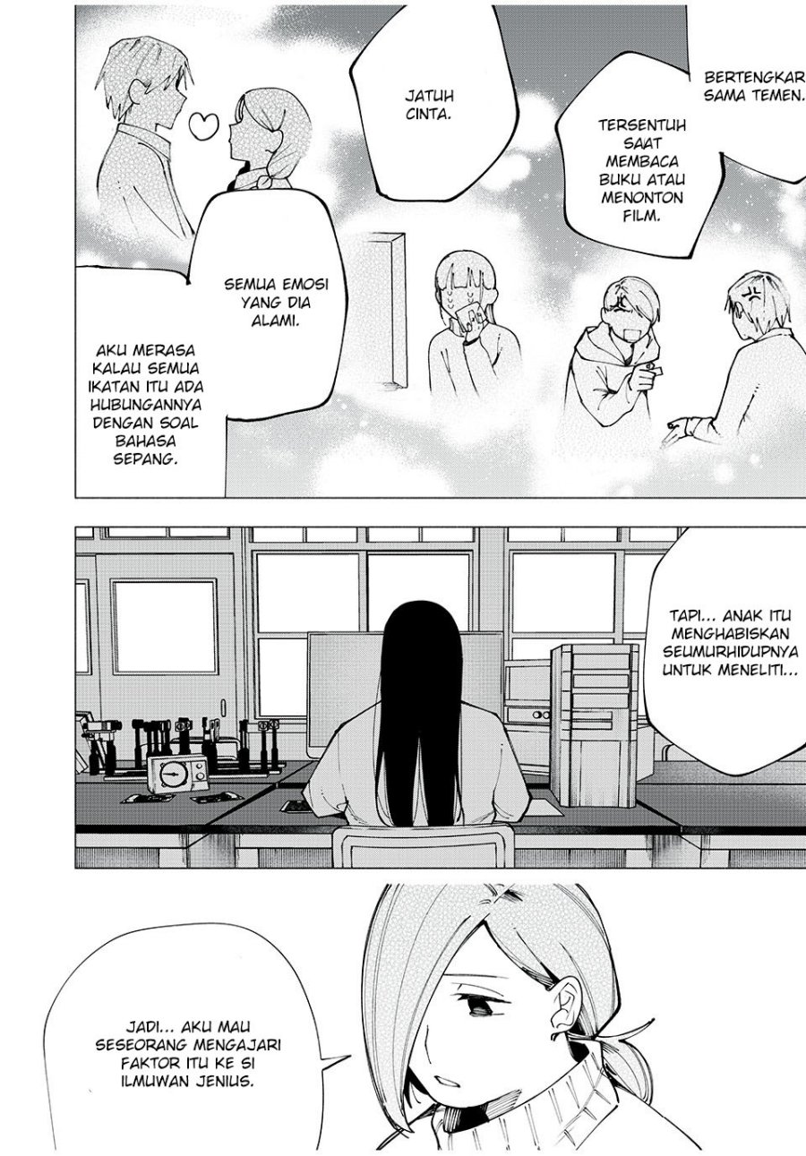 Yane no Shita no Artemis chapter 4