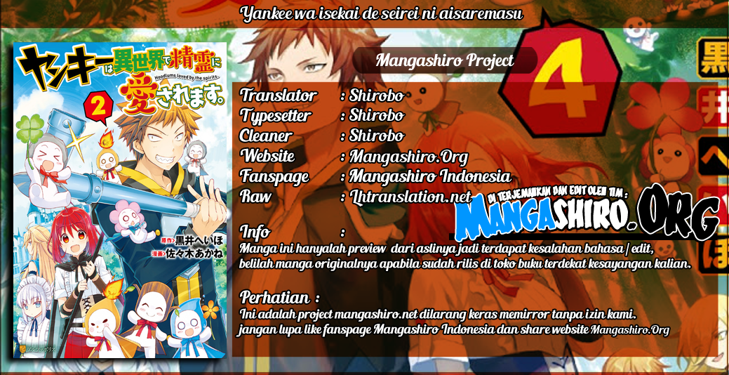Yankee wa Isekai de Seirei ni Aisaremasu chapter 20