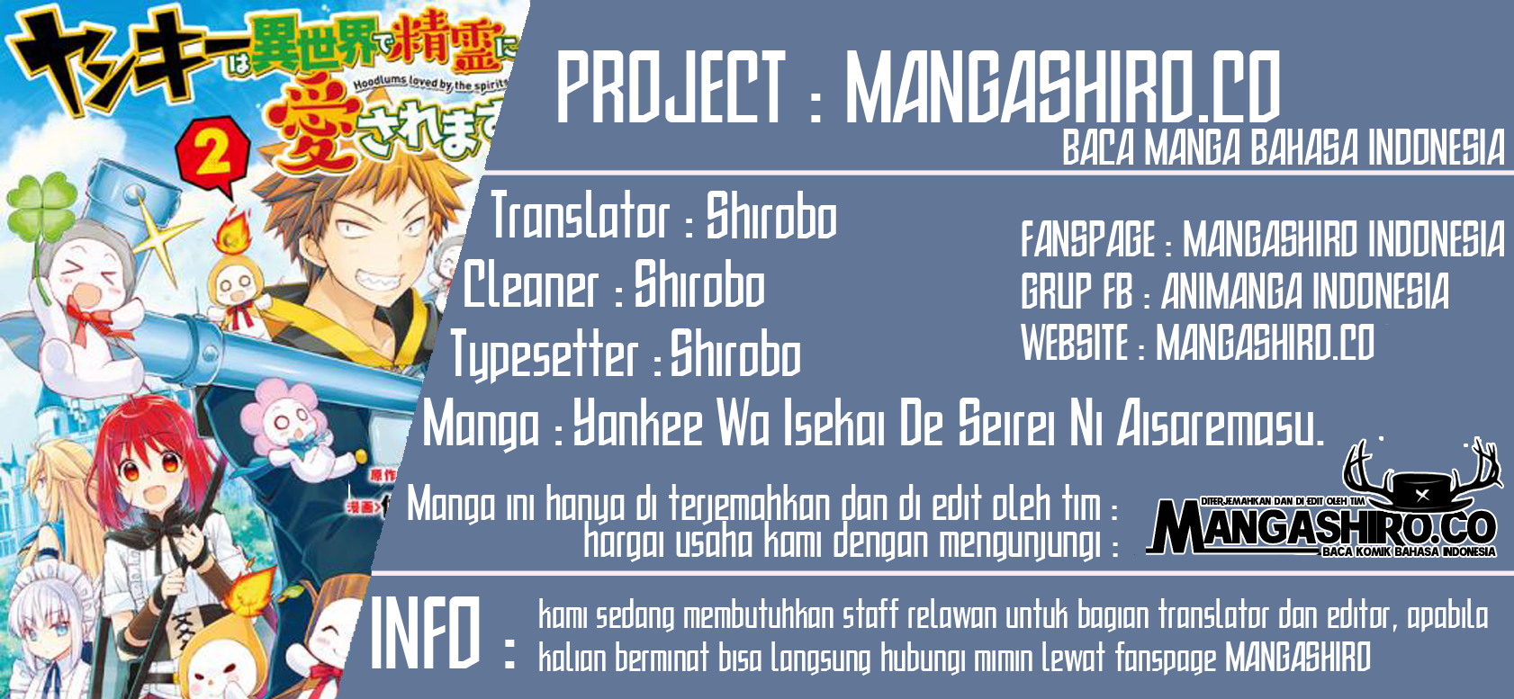Yankee wa Isekai de Seirei ni Aisaremasu chapter 32