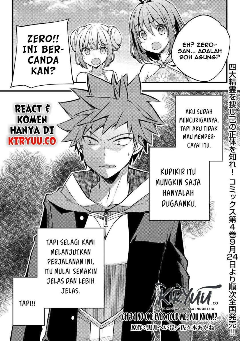 Yankee wa Isekai de Seirei ni Aisaremasu chapter 34
