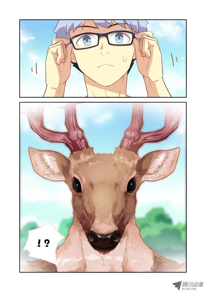 Yaoguai Mingdan Chapter 44 Bahasa Indonesia