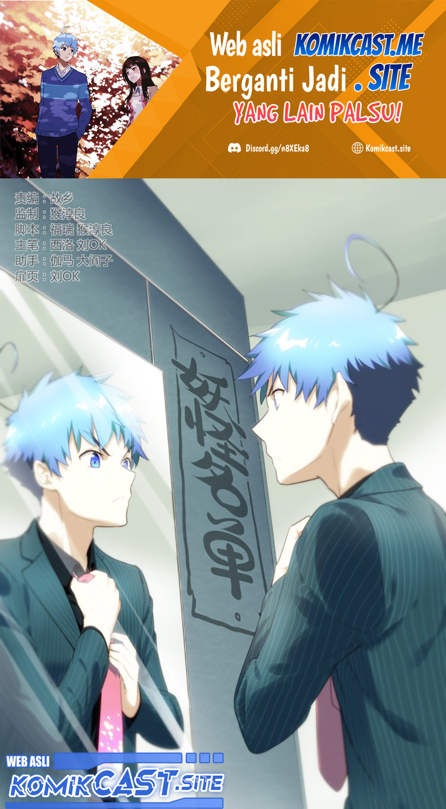 Yaoguai Mingdan chapter 289