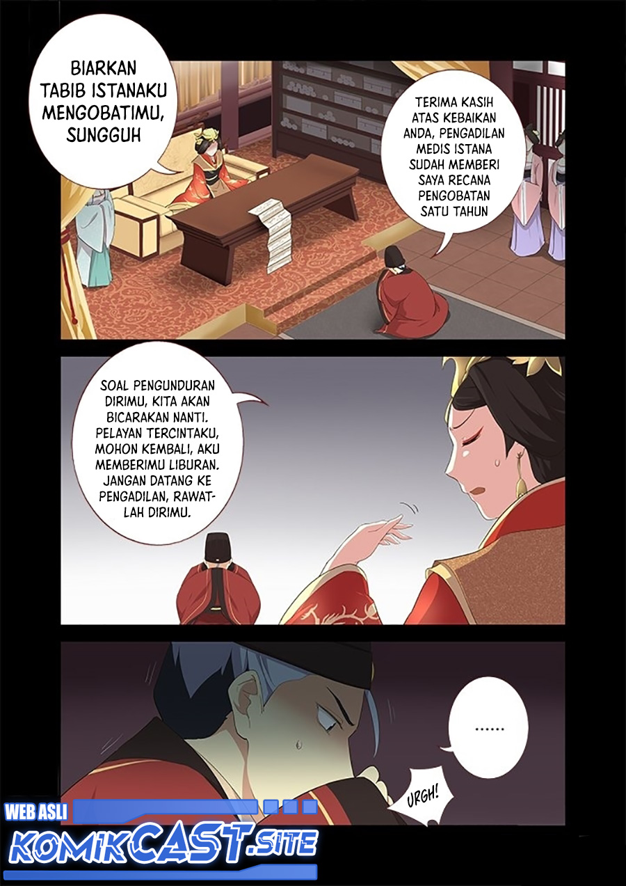 Yaoguai Mingdan chapter 289