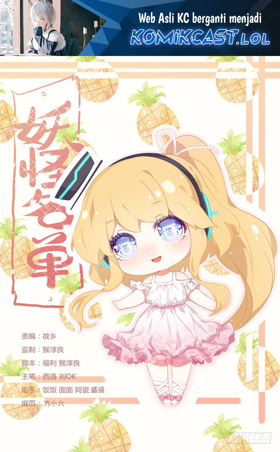 Yaoguai Mingdan Chapter 379 Bahasa Indonesia