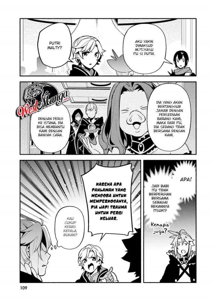 Yari no Yuusha no Yarinaoshi chapter 32