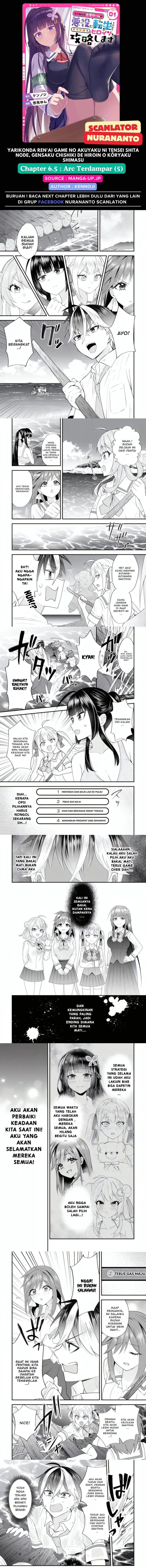 Yarikonda ren’ai game no akuyaku ni tensei shita node, gensaku chishiki de hiroin o kōryaku shimasu Chapter 06.5 Bahasa Indonesia