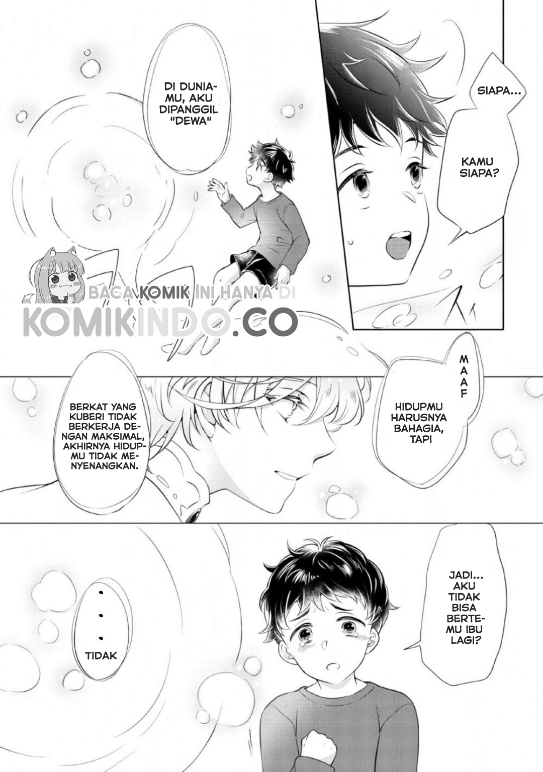 Yasashii Kazoku to, Takusan no Mofumofu ni Kakomarete. chapter 1