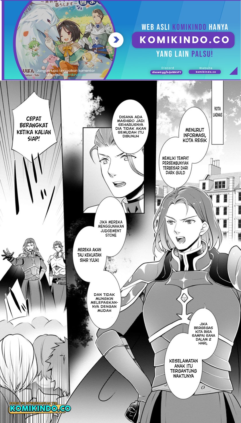 Yasashii Kazoku to, Takusan no Mofumofu ni Kakomarete. chapter 6