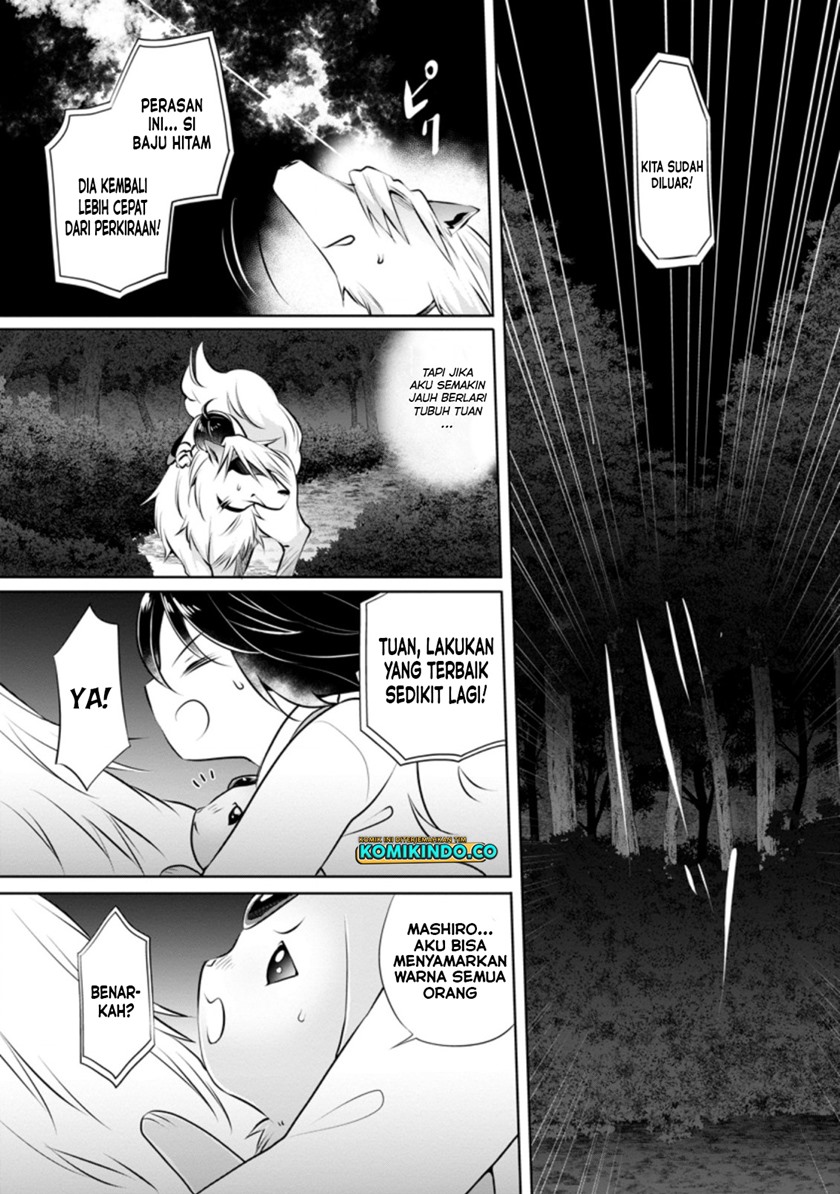 Yasashii Kazoku to, Takusan no Mofumofu ni Kakomarete. chapter 6