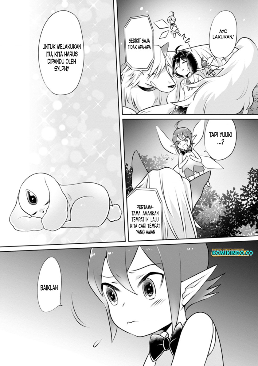 Yasashii Kazoku to, Takusan no Mofumofu ni Kakomarete. chapter 6