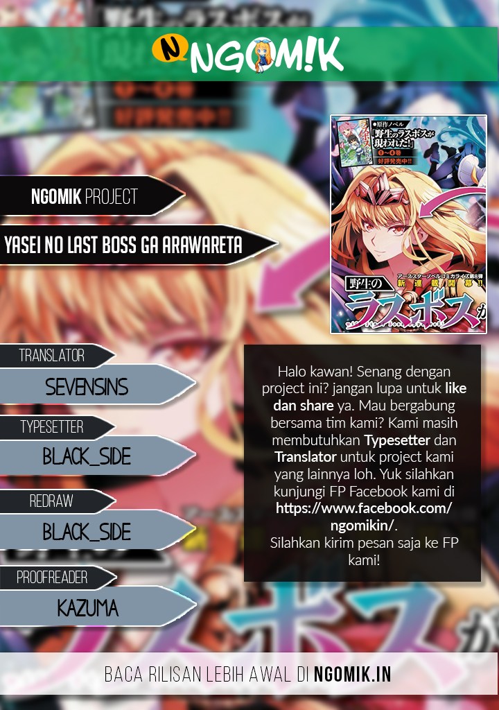 Yasei no Last Boss ga Arawareta chapter 16