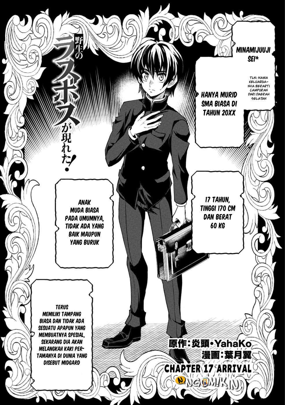 Yasei no Last Boss ga Arawareta chapter 17