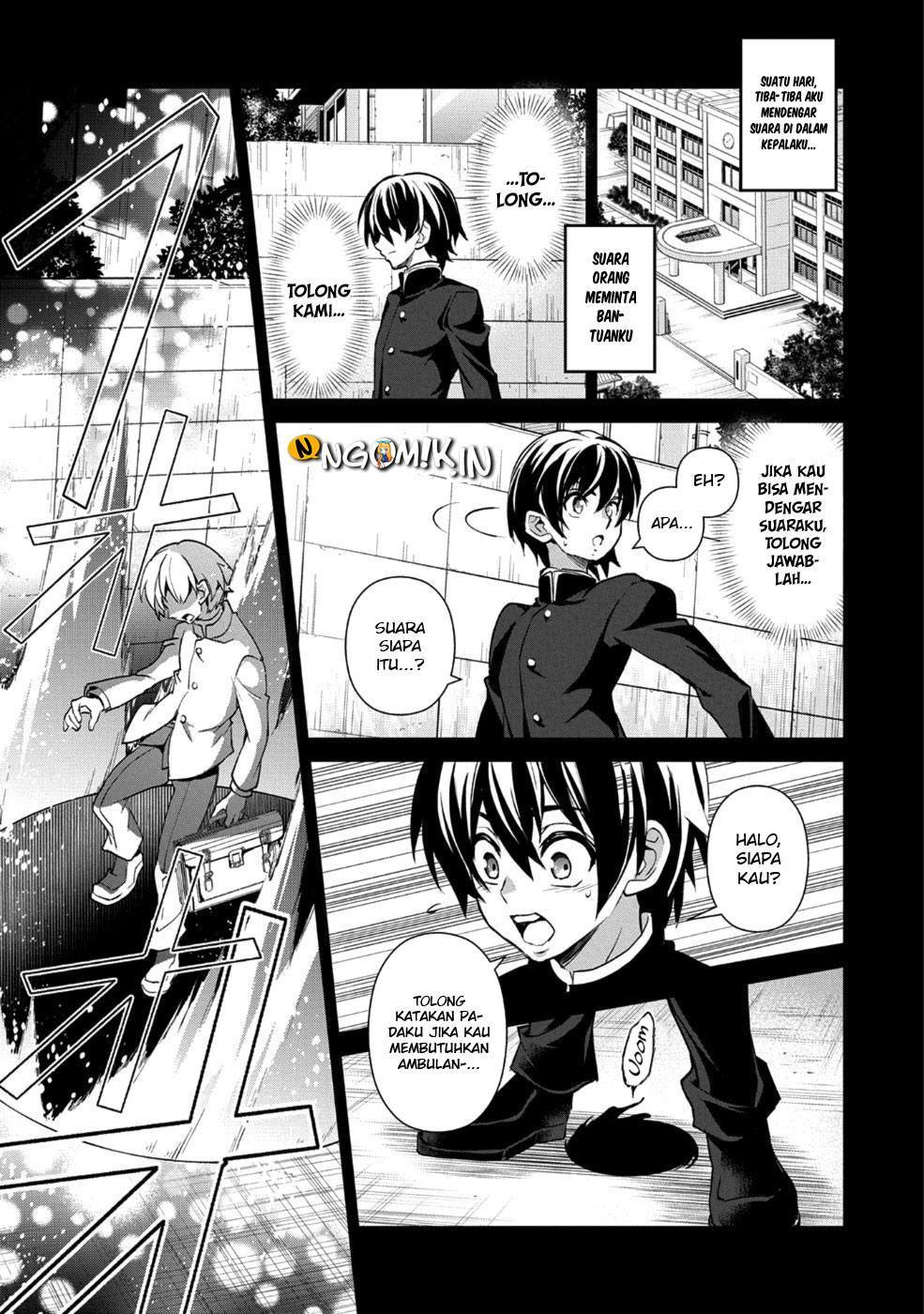 Yasei no Last Boss ga Arawareta chapter 17