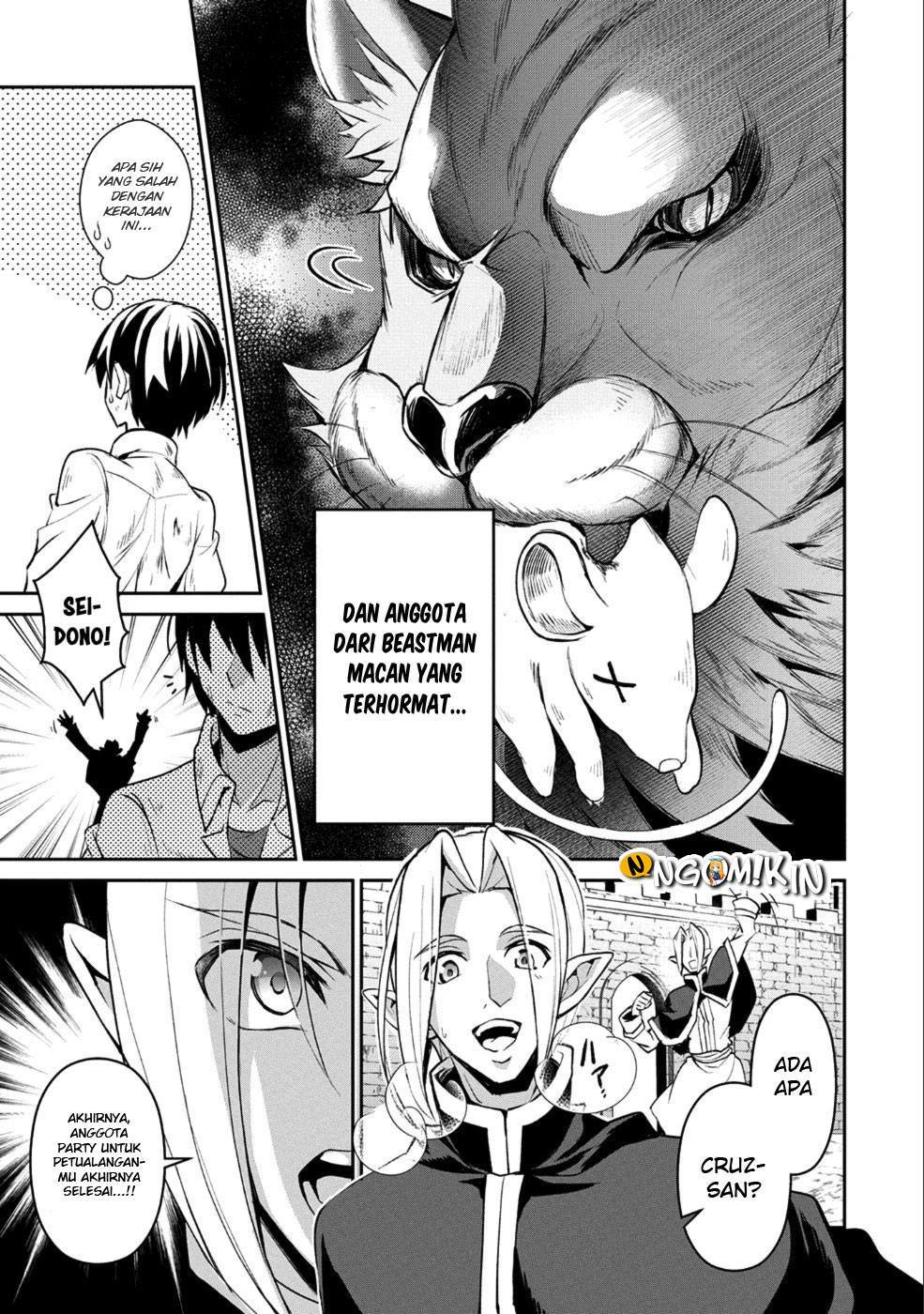 Yasei no Last Boss ga Arawareta chapter 17