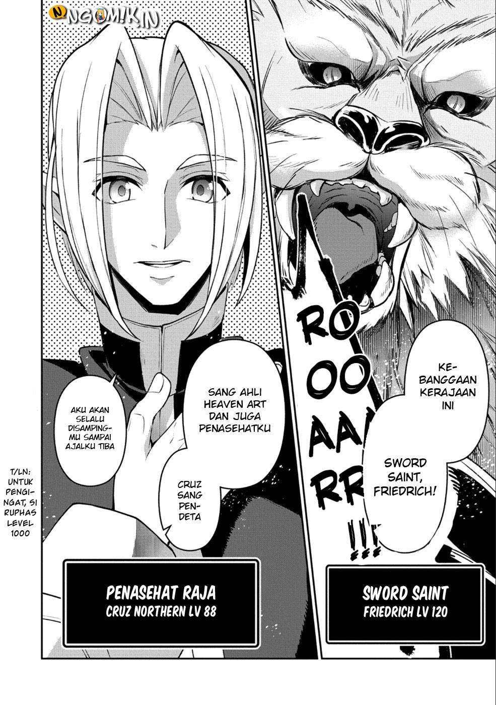 Yasei no Last Boss ga Arawareta chapter 17