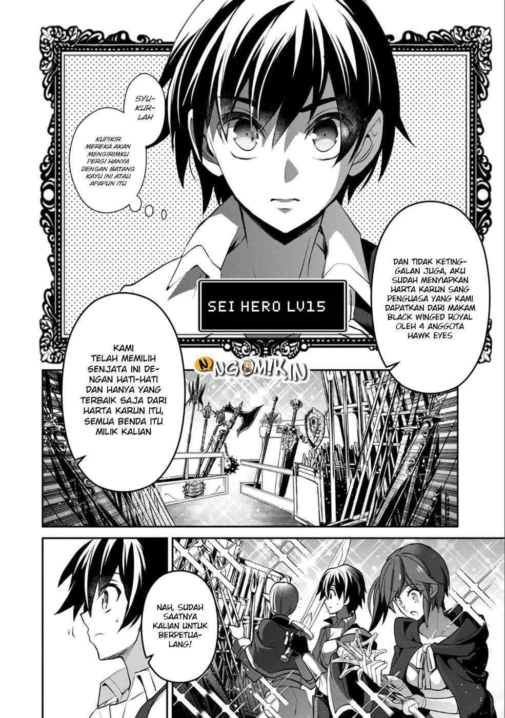 Yasei no Last Boss ga Arawareta chapter 17