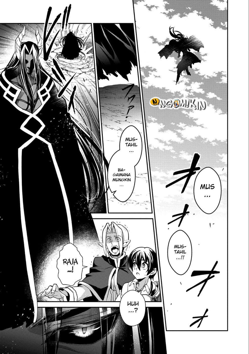 Yasei no Last Boss ga Arawareta chapter 17