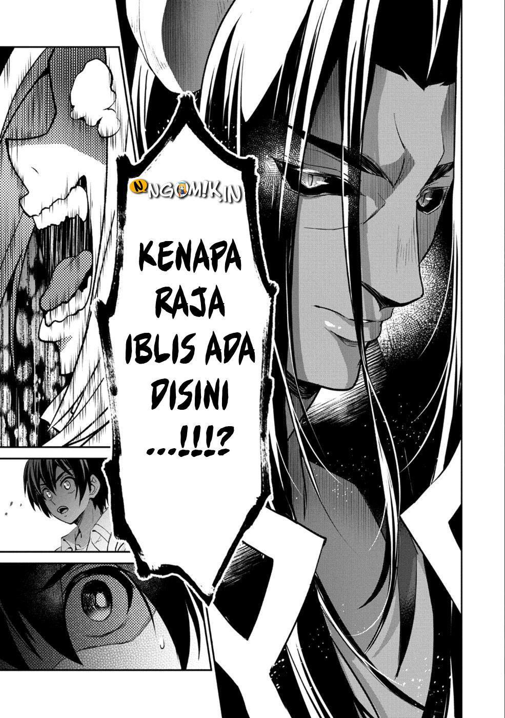 Yasei no Last Boss ga Arawareta chapter 17