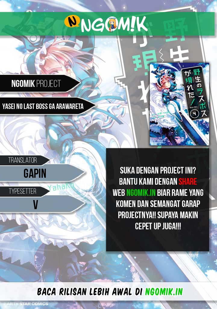 Yasei no Last Boss ga Arawareta chapter 24
