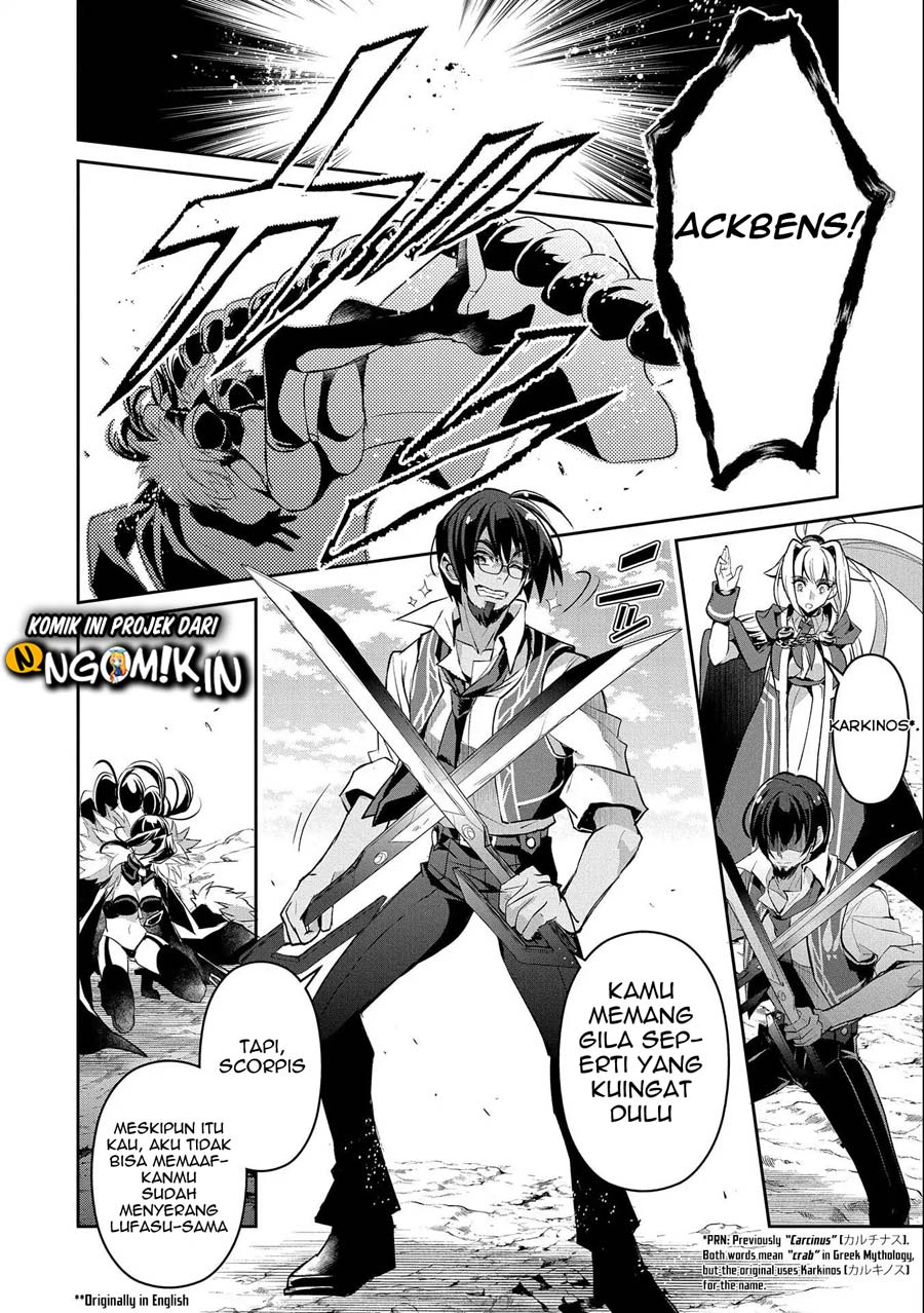 Yasei no Last Boss ga Arawareta chapter 24