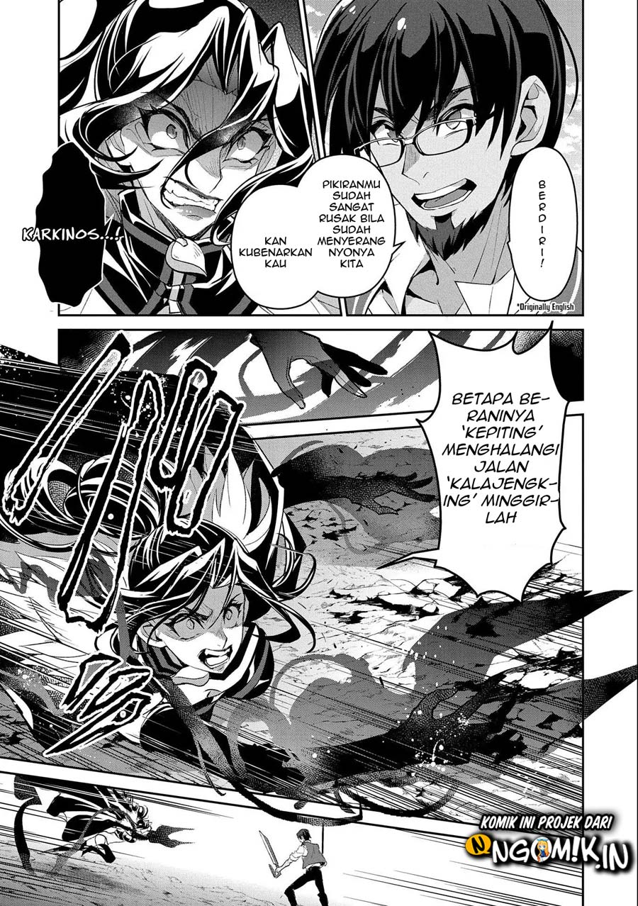 Yasei no Last Boss ga Arawareta chapter 24