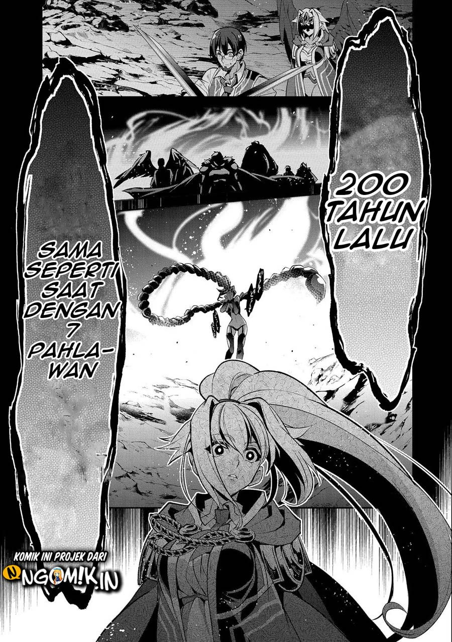Yasei no Last Boss ga Arawareta chapter 24