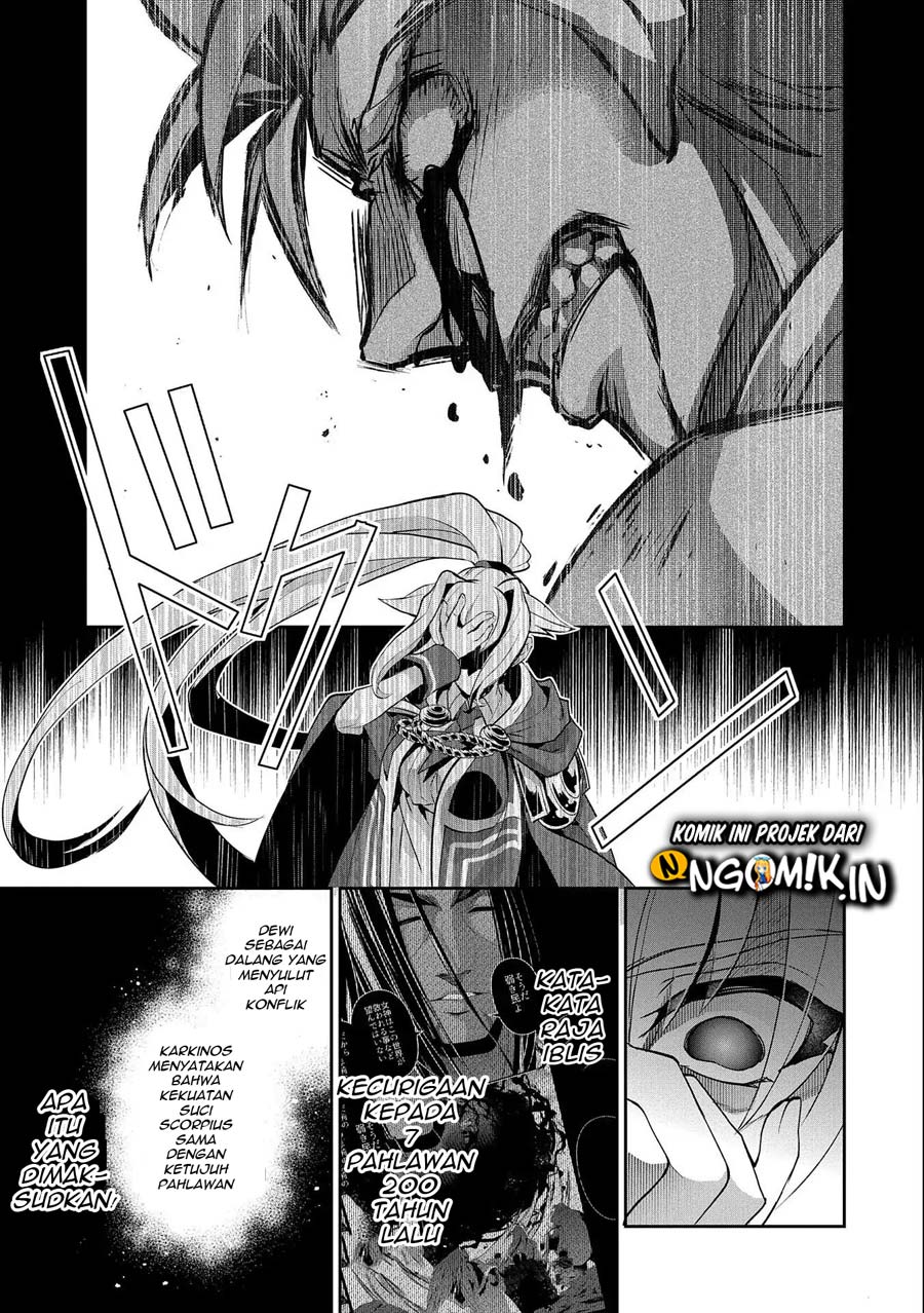 Yasei no Last Boss ga Arawareta chapter 24