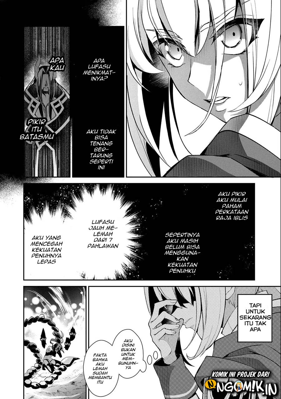 Yasei no Last Boss ga Arawareta chapter 24