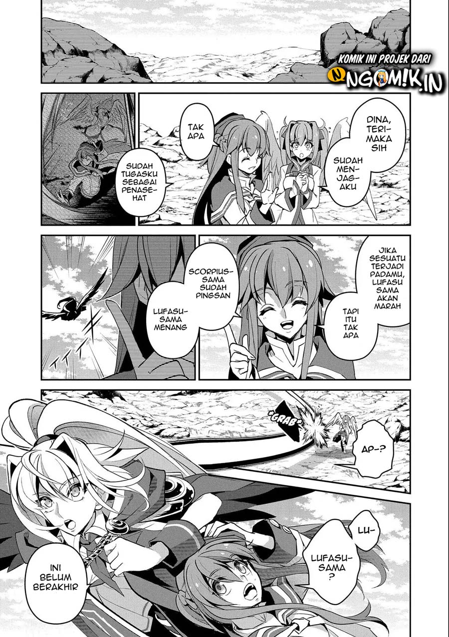 Yasei no Last Boss ga Arawareta chapter 24