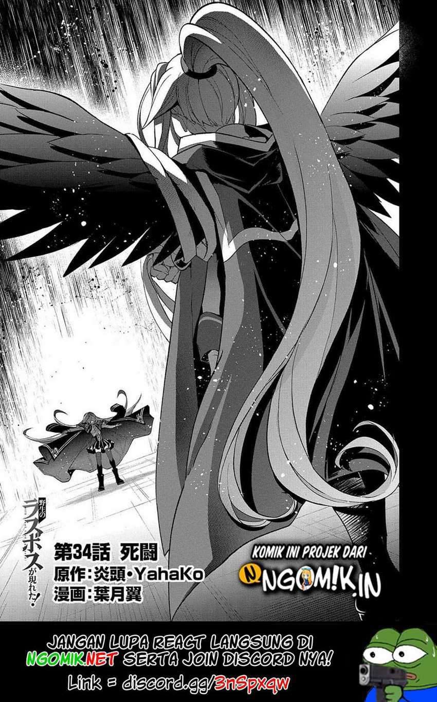 Yasei no Last Boss ga Arawareta chapter 34