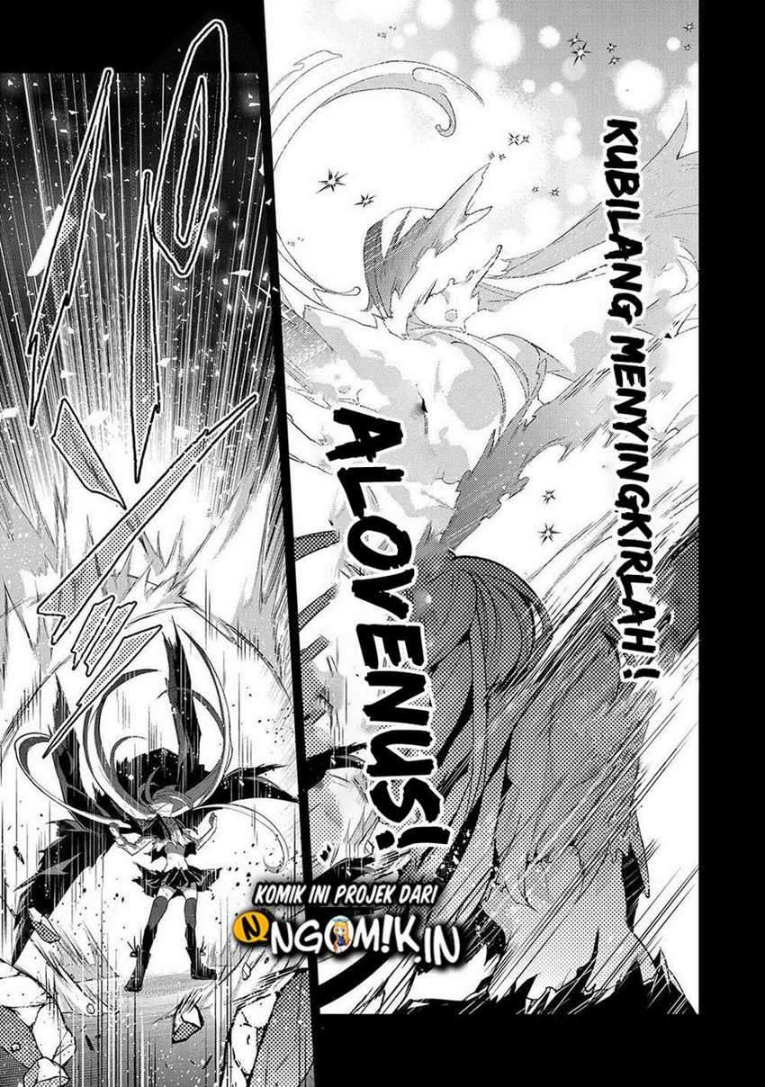 Yasei no Last Boss ga Arawareta chapter 34