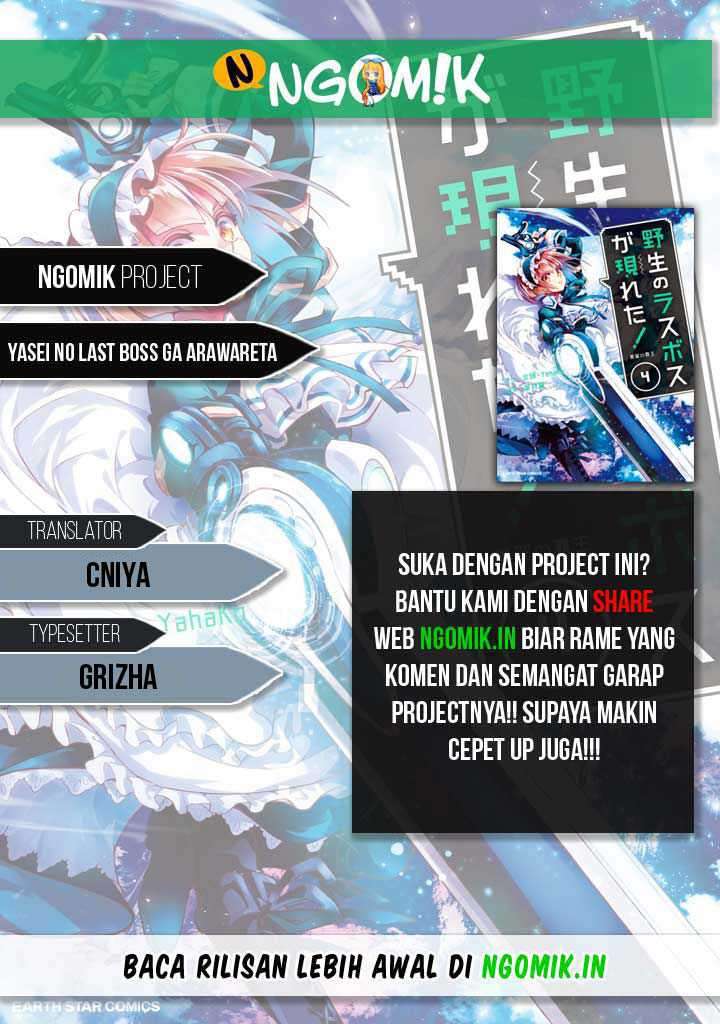 Yasei no Last Boss ga Arawareta chapter 37