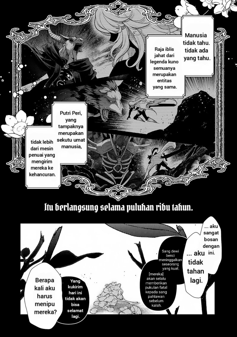 Yasei no Last Boss ga Arawareta chapter 49