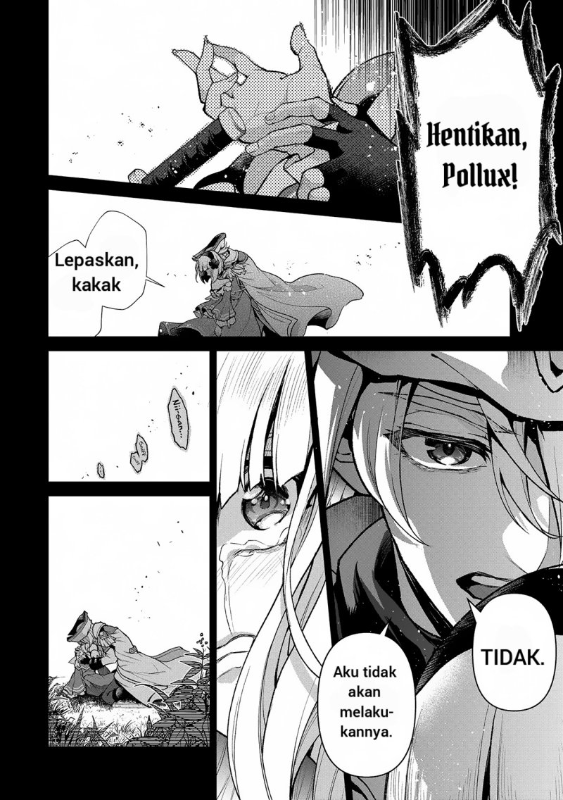 Yasei no Last Boss ga Arawareta chapter 49
