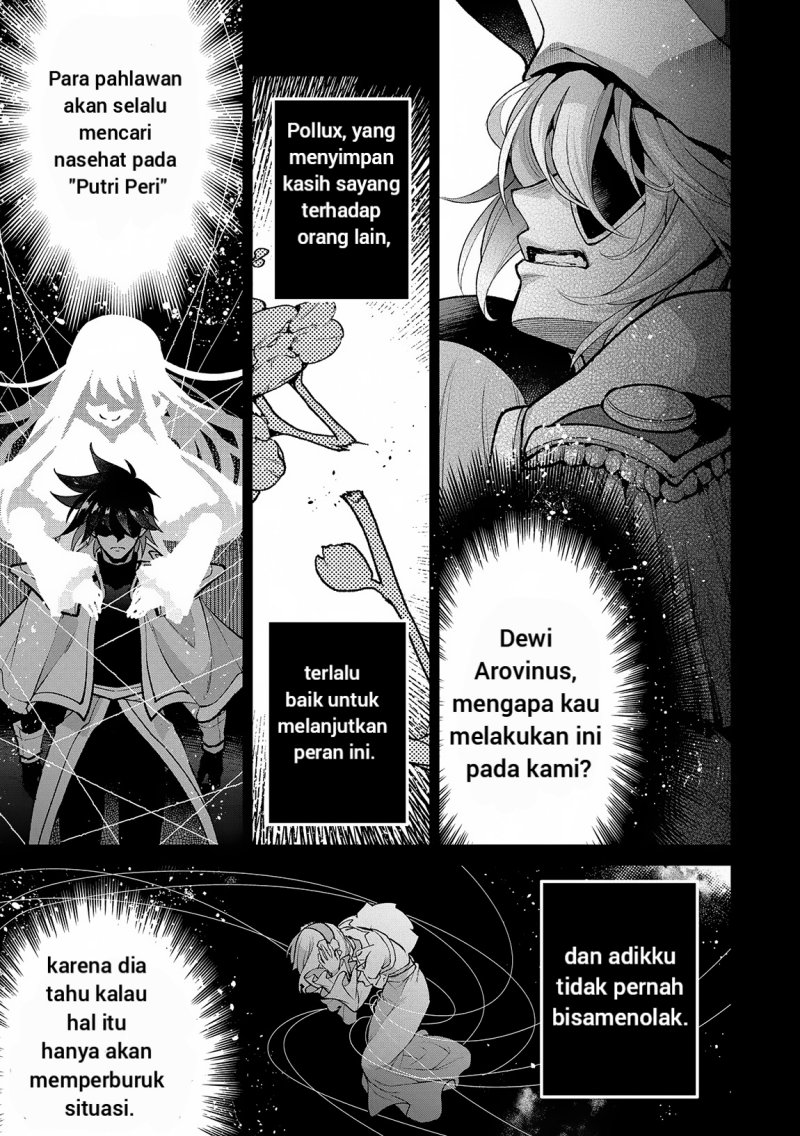 Yasei no Last Boss ga Arawareta chapter 49