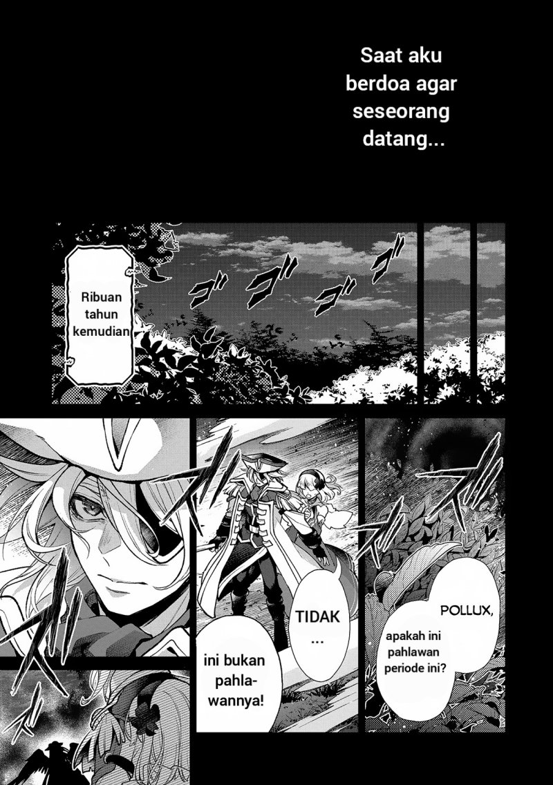 Yasei no Last Boss ga Arawareta chapter 49