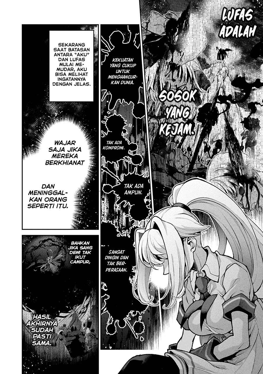 Yasei no Last Boss ga Arawareta chapter 51