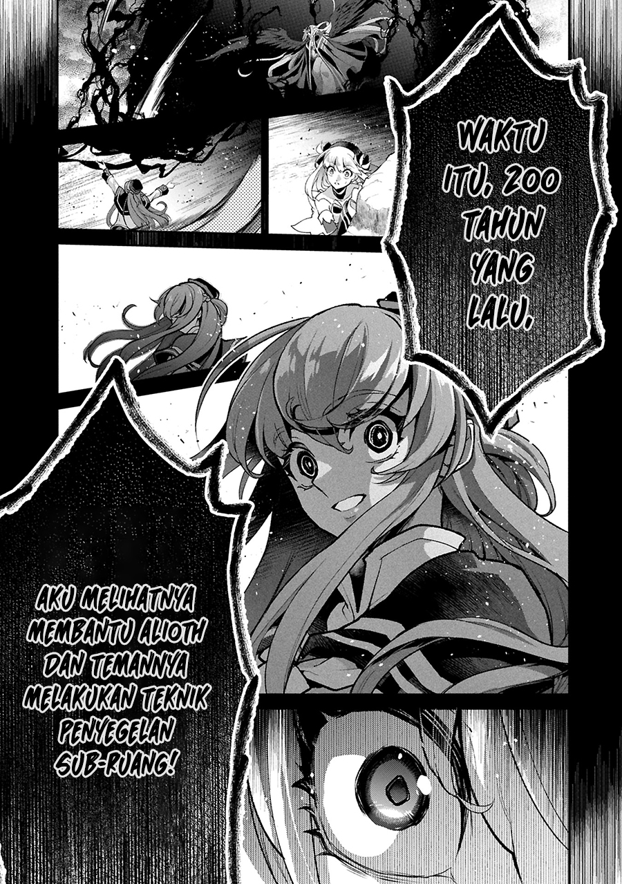 Yasei no Last Boss ga Arawareta chapter 51