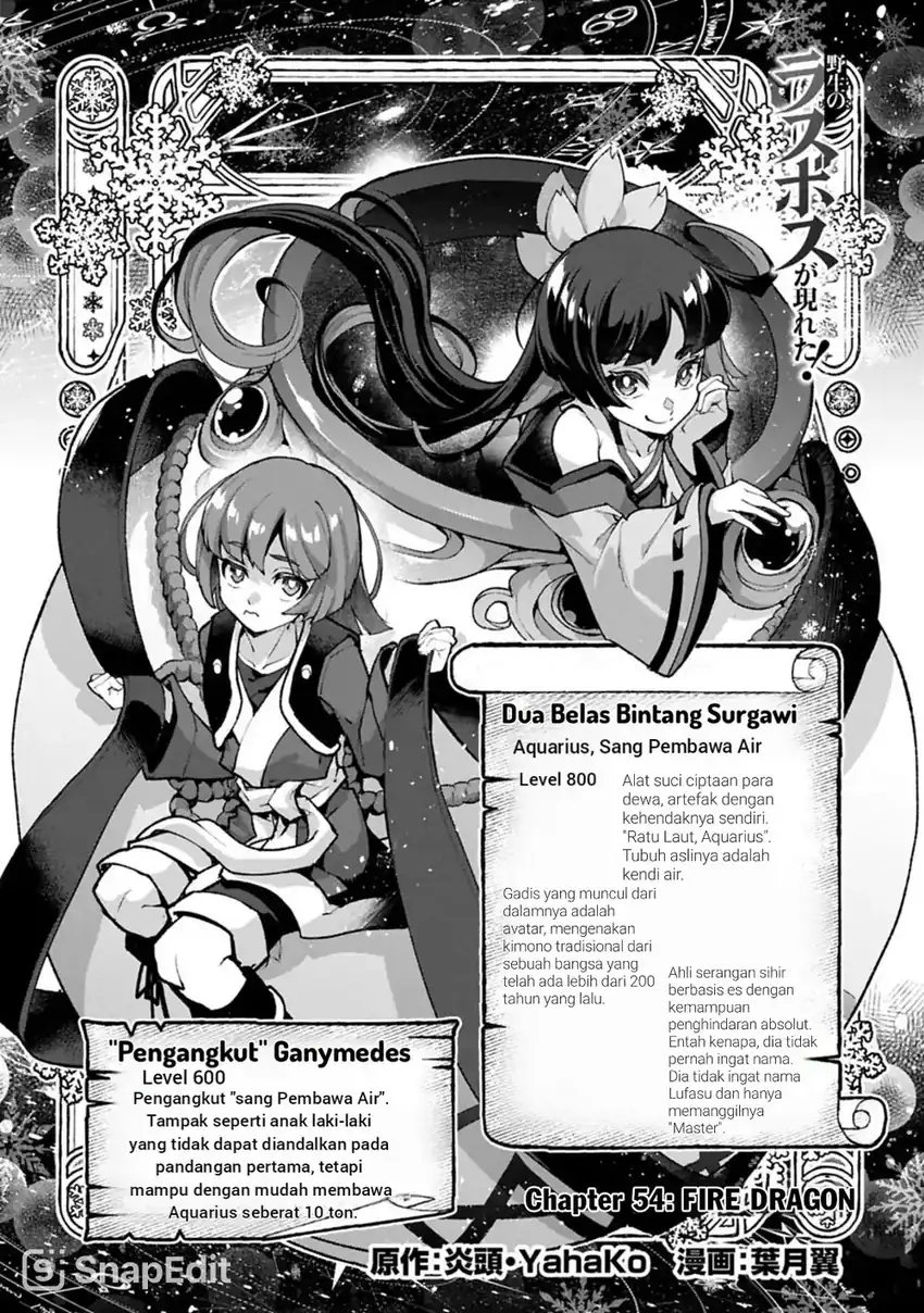 Yasei no Last Boss ga Arawareta chapter 54