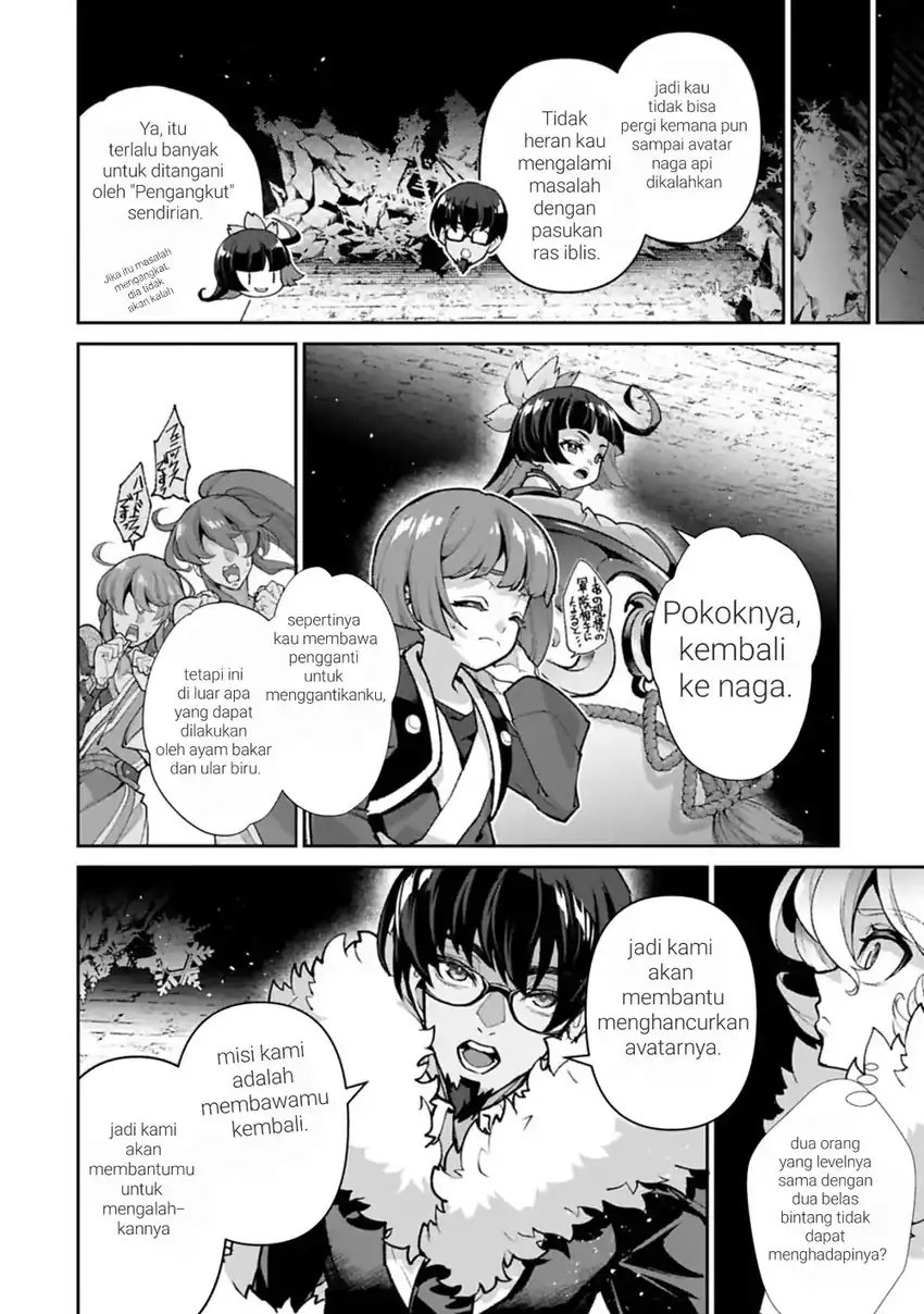 Yasei no Last Boss ga Arawareta chapter 54