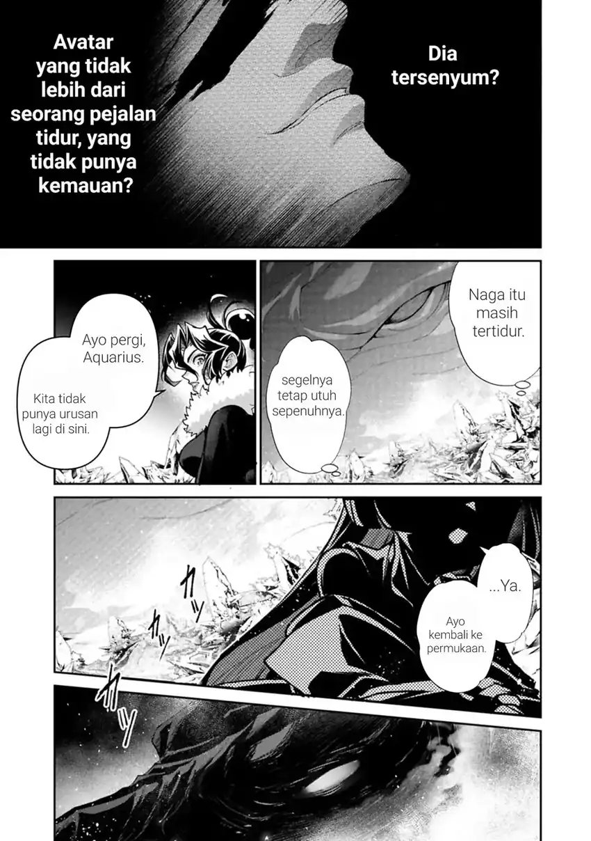 Yasei no Last Boss ga Arawareta chapter 54