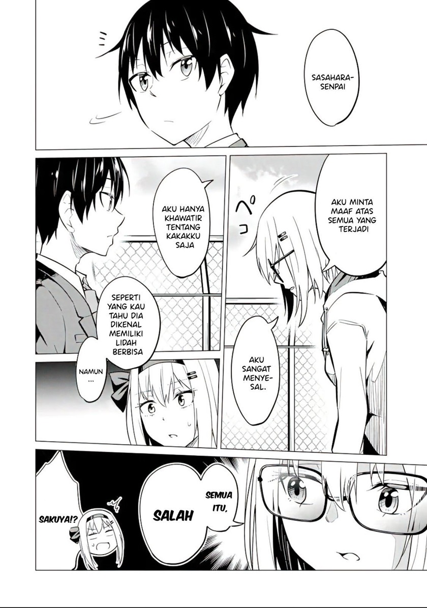Yatarato Sasshi no Ii Ore wa, Dokuzetsu Kuudere Bishoujo no Chiisana Dere mo Minogasazu ni Guigui Iku chapter 5