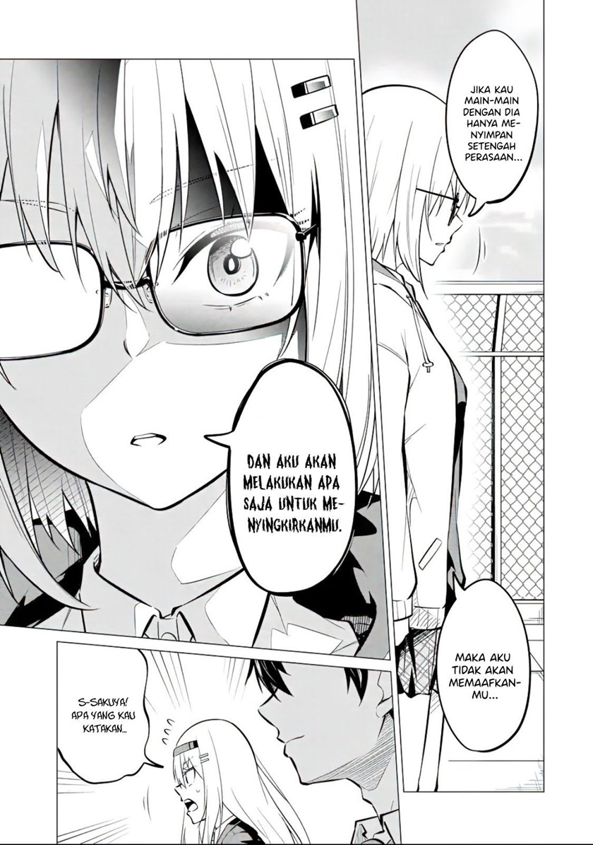 Yatarato Sasshi no Ii Ore wa, Dokuzetsu Kuudere Bishoujo no Chiisana Dere mo Minogasazu ni Guigui Iku chapter 5