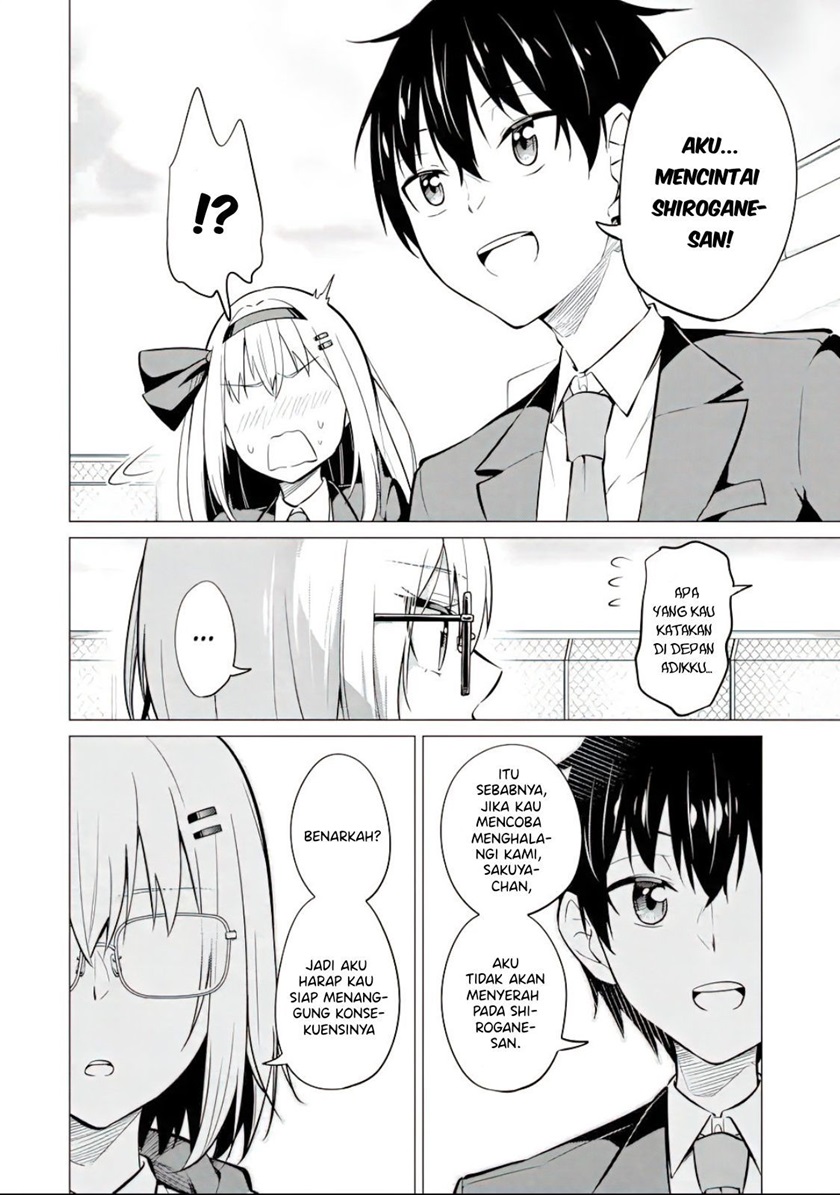 Yatarato Sasshi no Ii Ore wa, Dokuzetsu Kuudere Bishoujo no Chiisana Dere mo Minogasazu ni Guigui Iku chapter 5