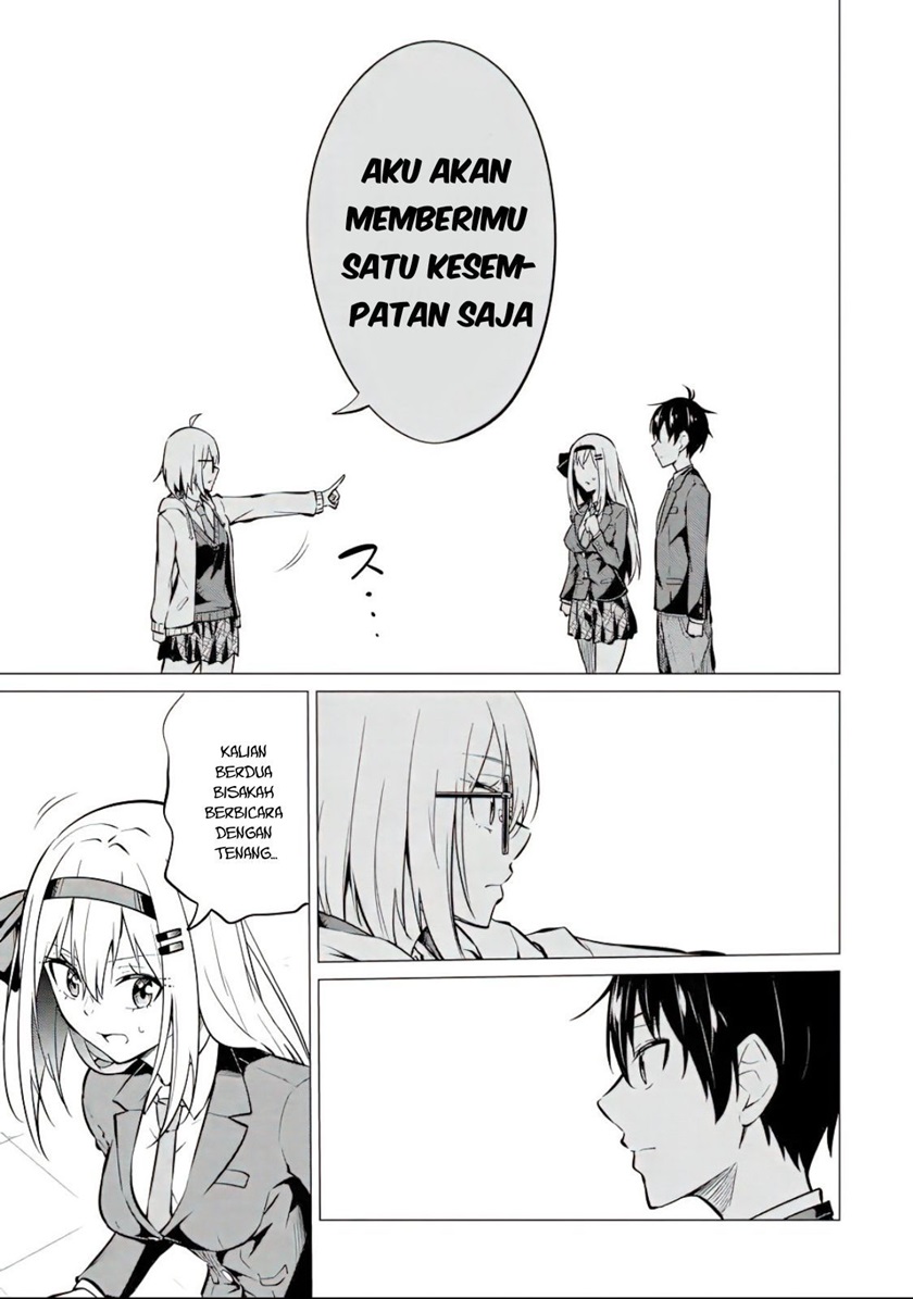 Yatarato Sasshi no Ii Ore wa, Dokuzetsu Kuudere Bishoujo no Chiisana Dere mo Minogasazu ni Guigui Iku chapter 5