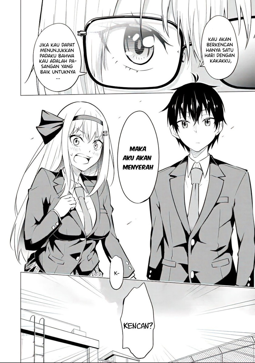 Yatarato Sasshi no Ii Ore wa, Dokuzetsu Kuudere Bishoujo no Chiisana Dere mo Minogasazu ni Guigui Iku chapter 5