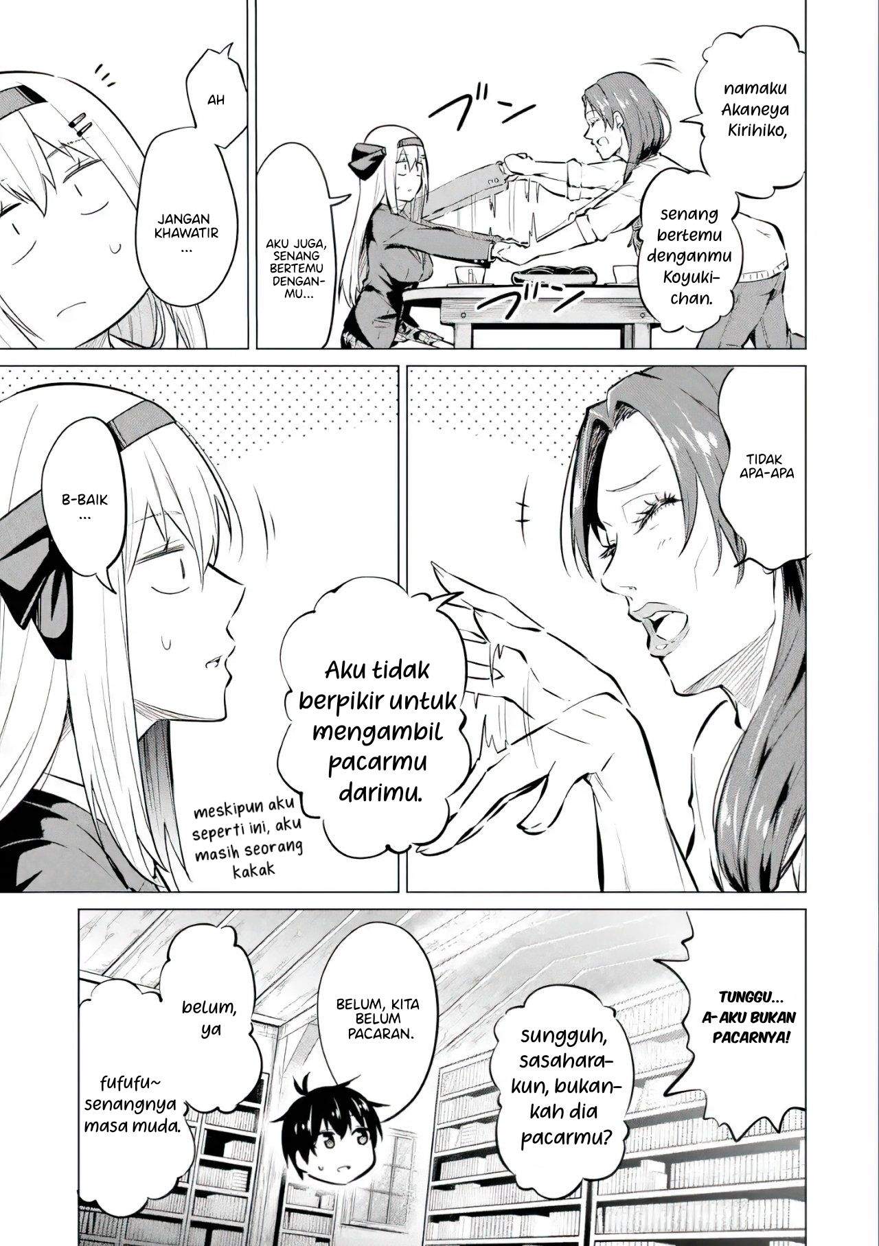 Yatarato Sasshi no Ii Ore wa, Dokuzetsu Kuudere Bishoujo no Chiisana Dere mo Minogasazu ni Guigui Iku chapter 7