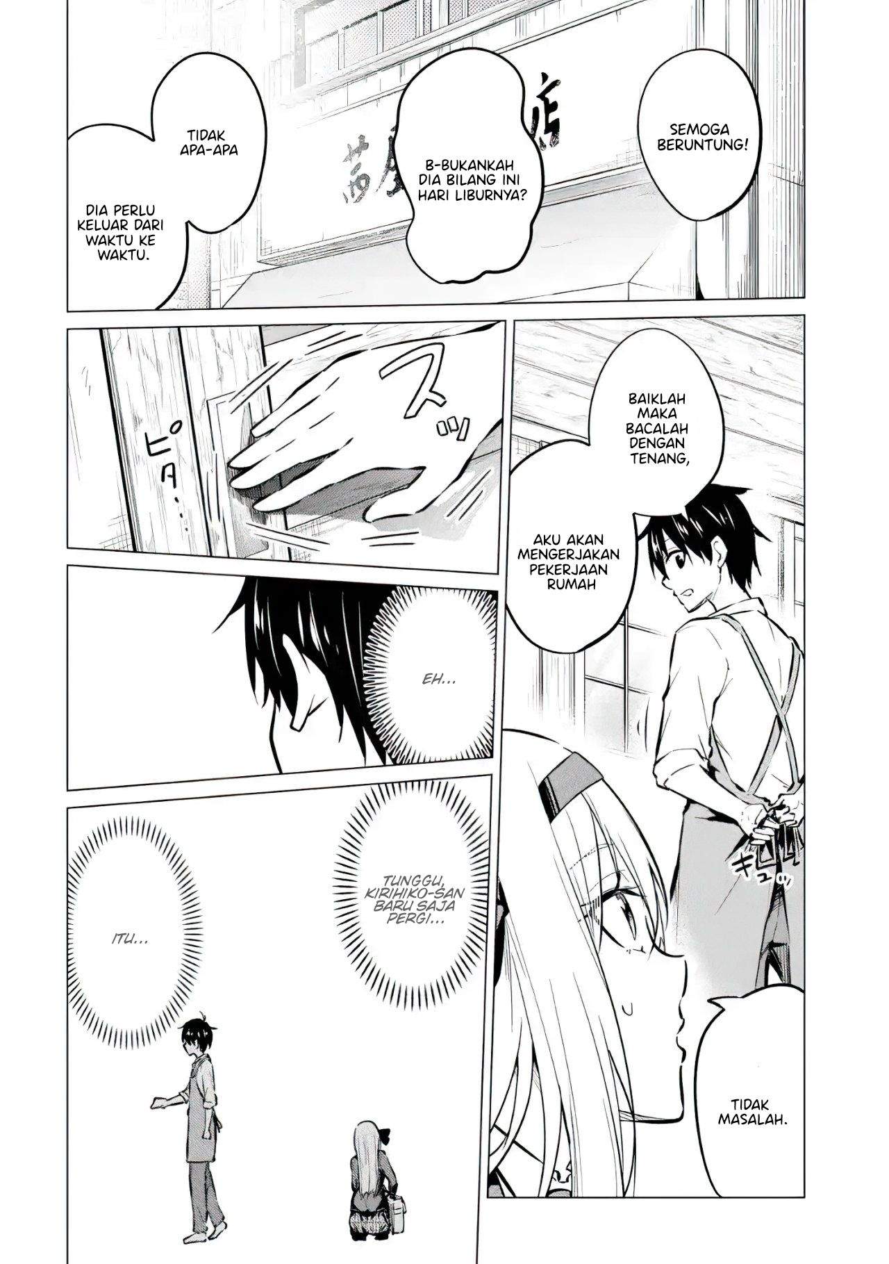 Yatarato Sasshi no Ii Ore wa, Dokuzetsu Kuudere Bishoujo no Chiisana Dere mo Minogasazu ni Guigui Iku chapter 7