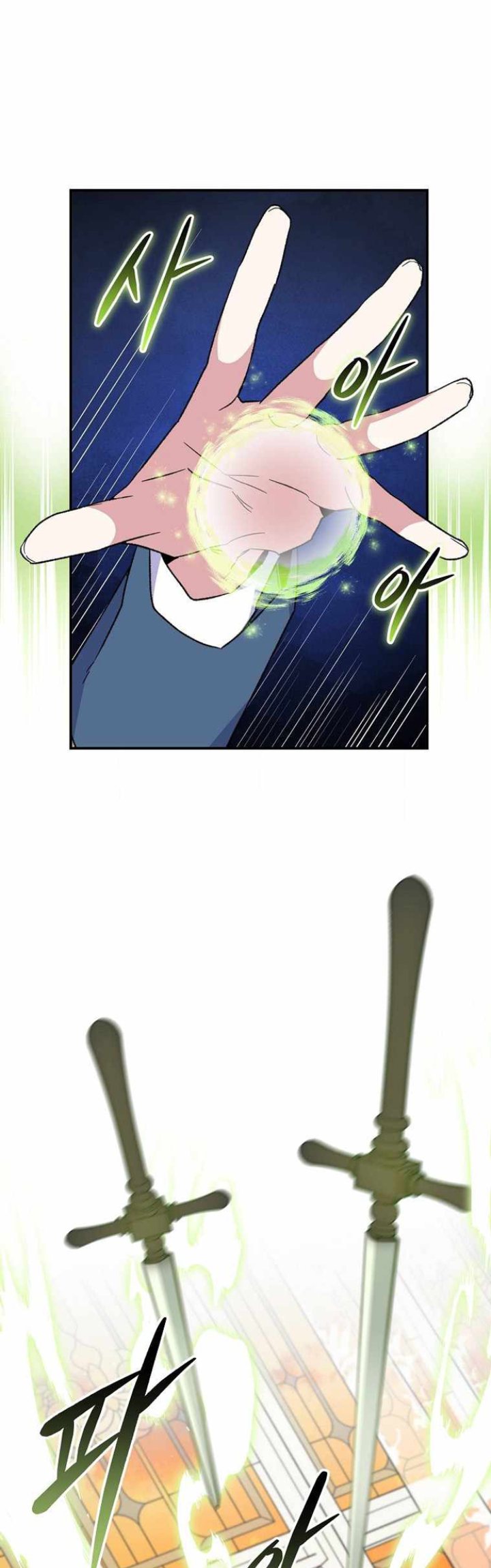 Yigret Chapter 41 Bahasa Indonesia